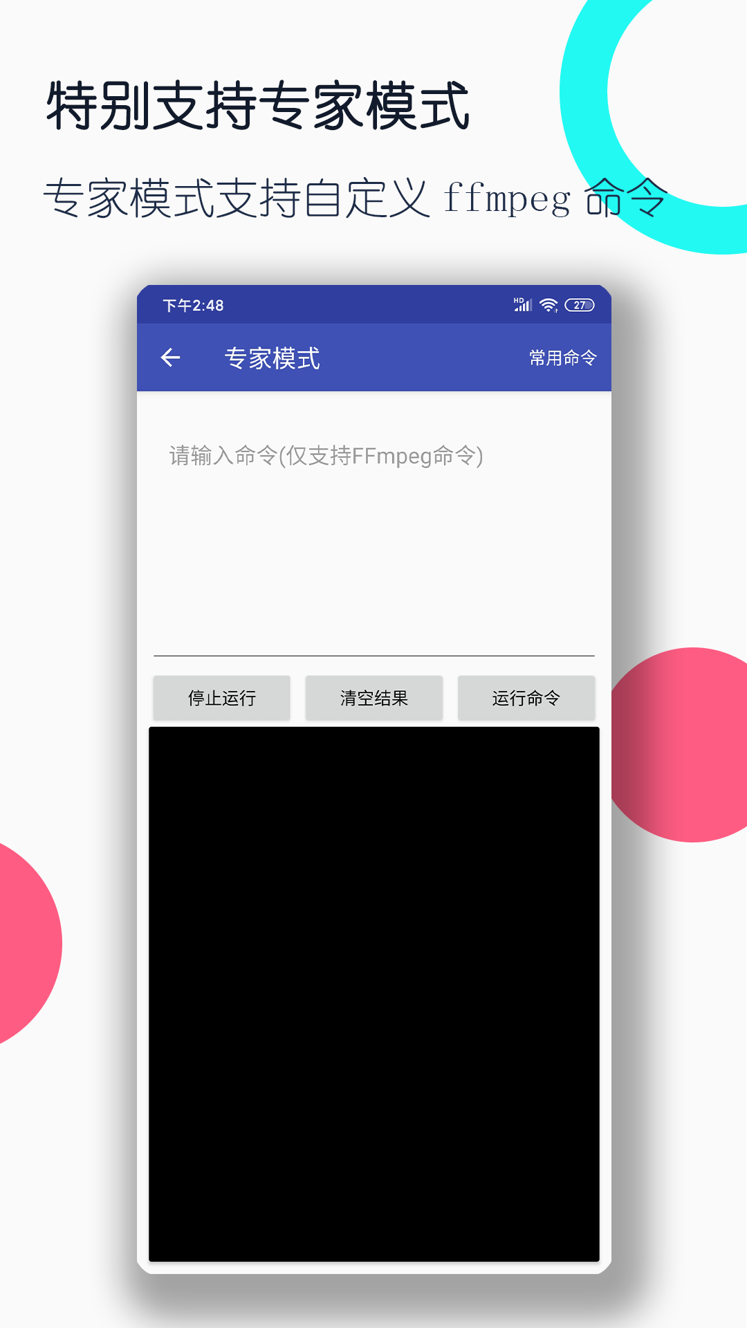 [免费] 北京女S liz招奴截图