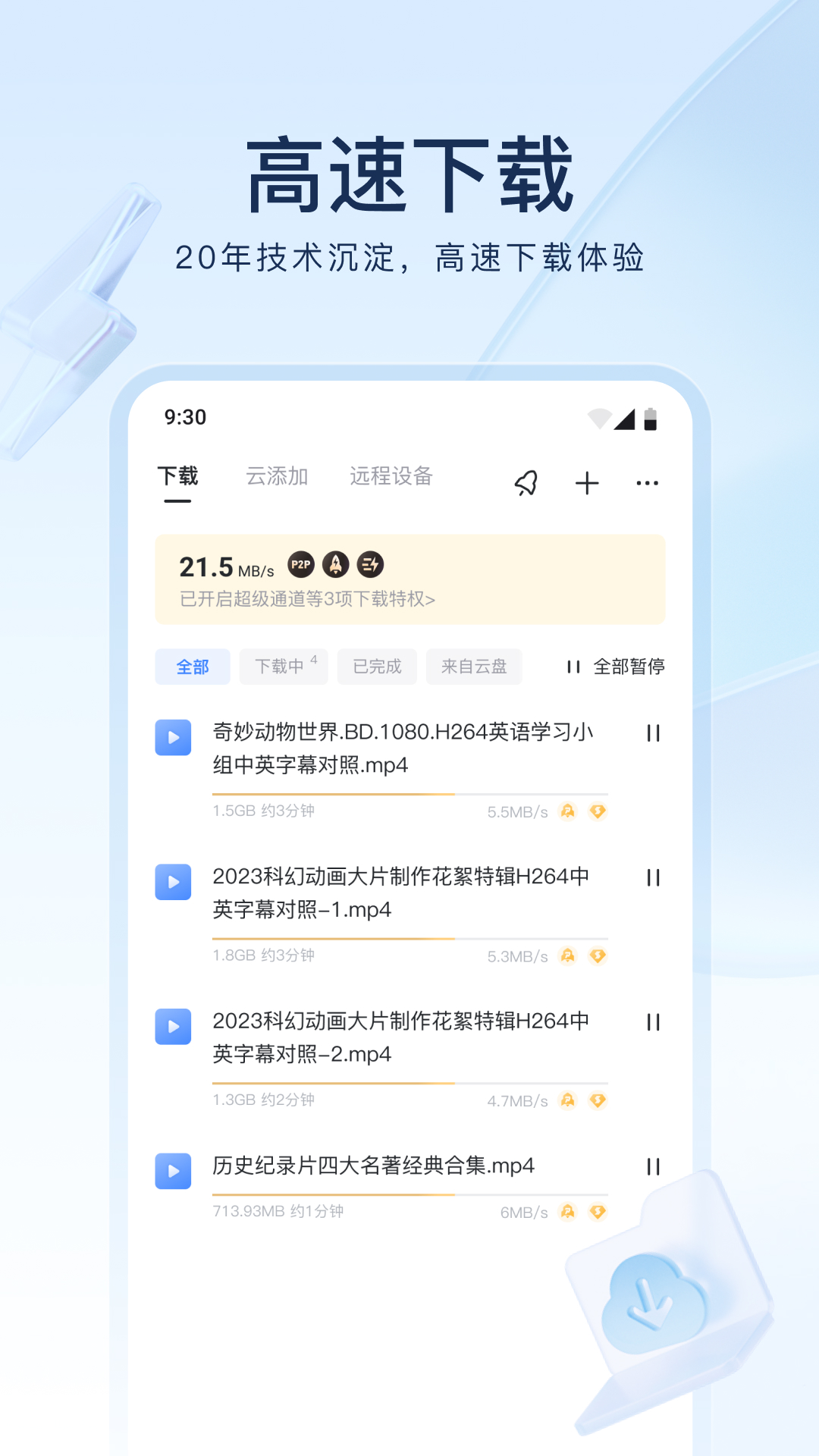 踩脚裤穿袜子是不是很丑截图