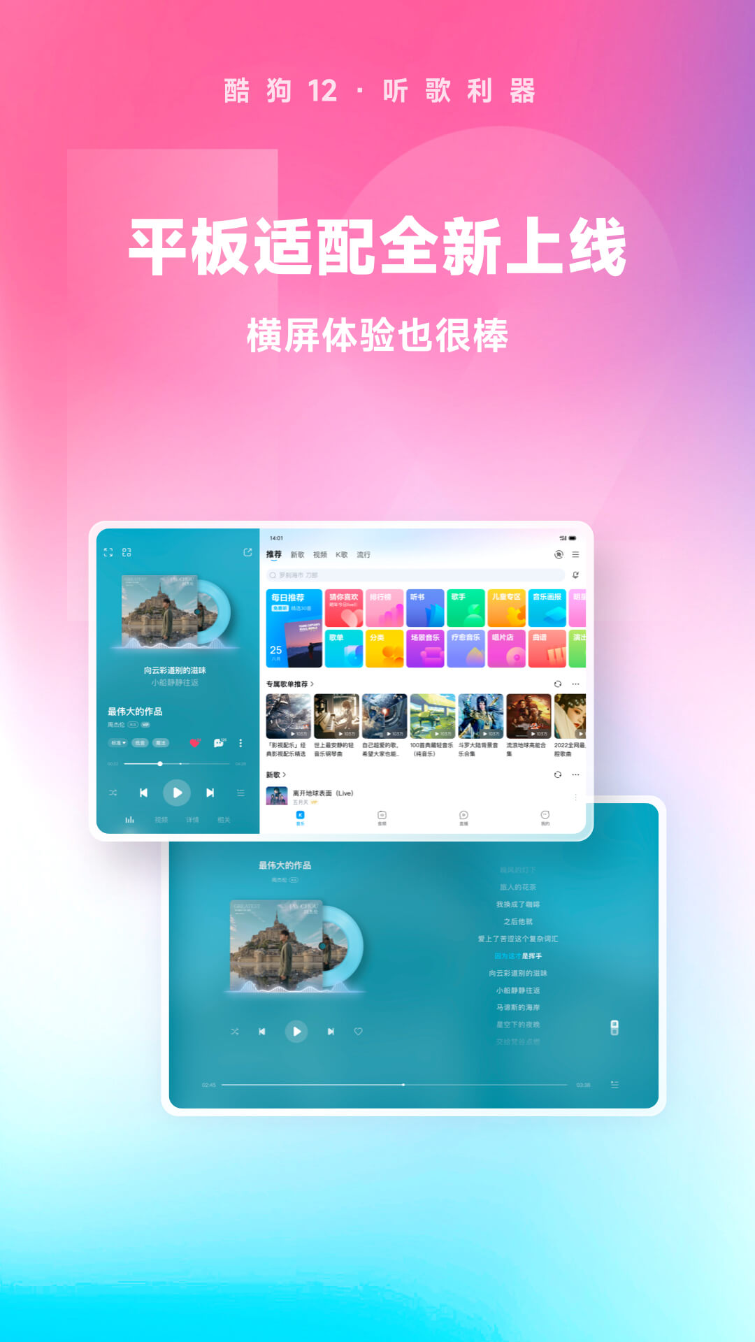 粉白条纹显黑吗截图