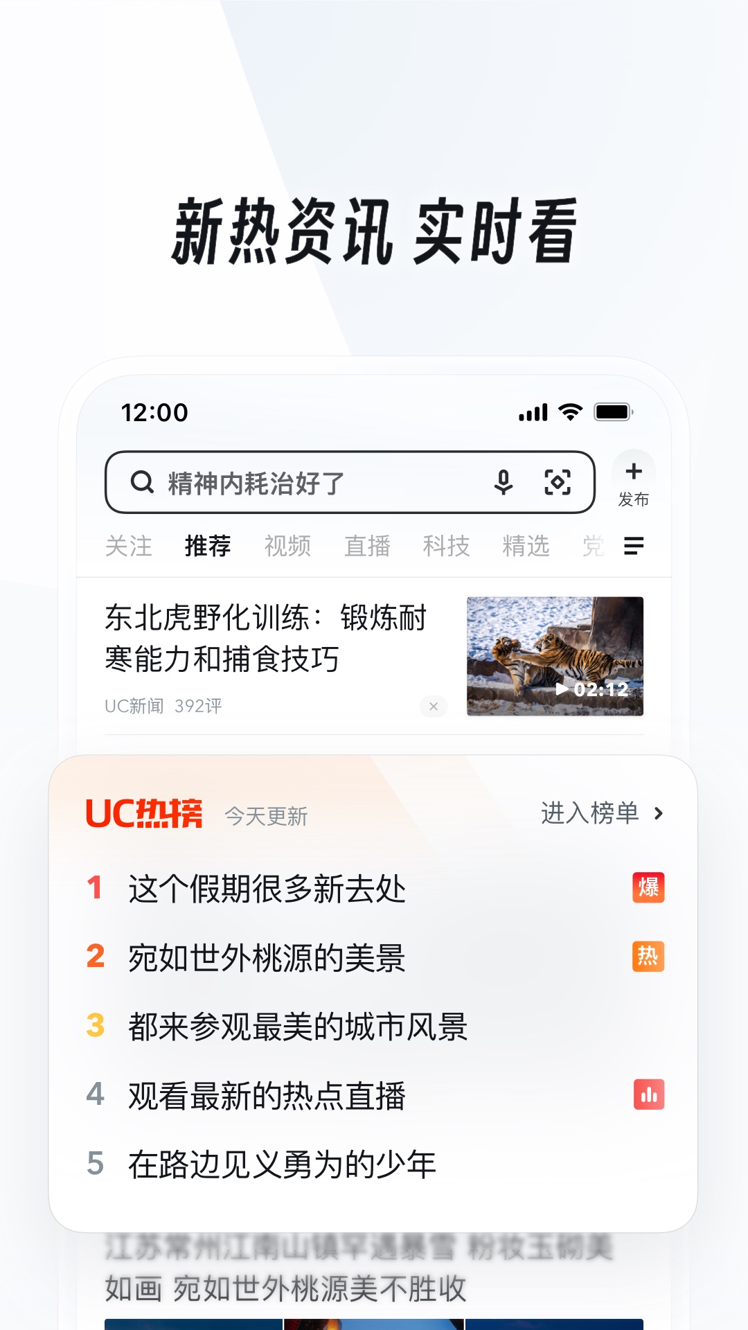 踩脚裤穿袜子是不是很丑截图
