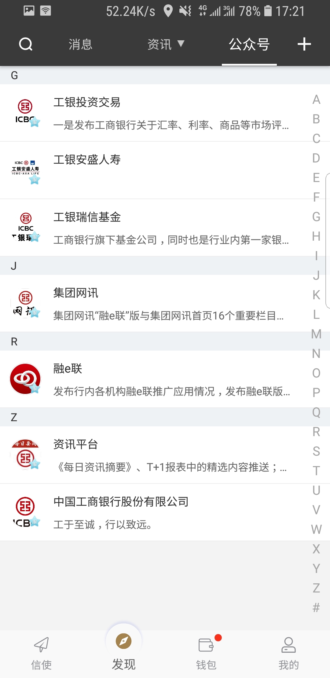 粉白条纹显黑吗截图